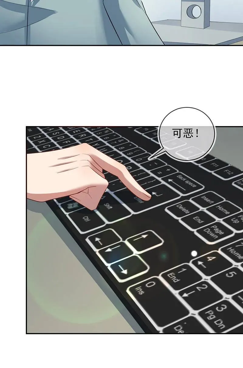 免费WiFi战术！ 第30页