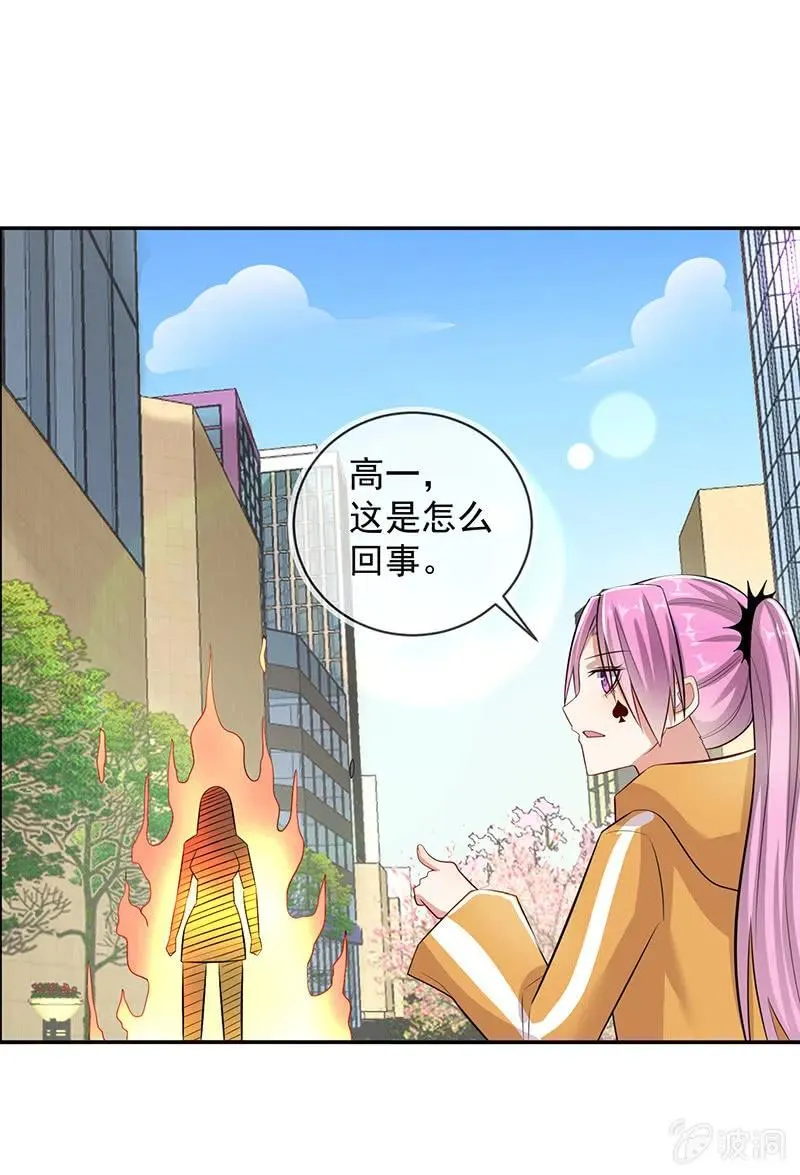 免费WiFi战术！ 第33页