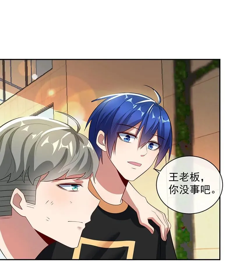免费WiFi战术！ 第35页