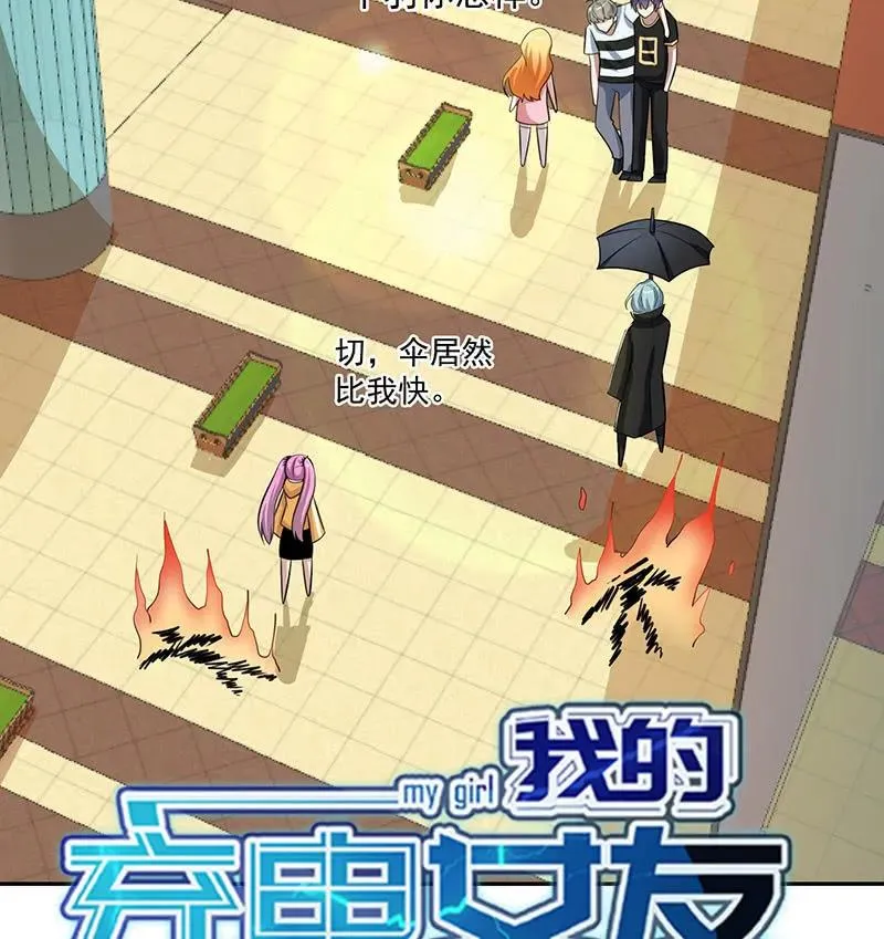 免费WiFi战术！ 第39页