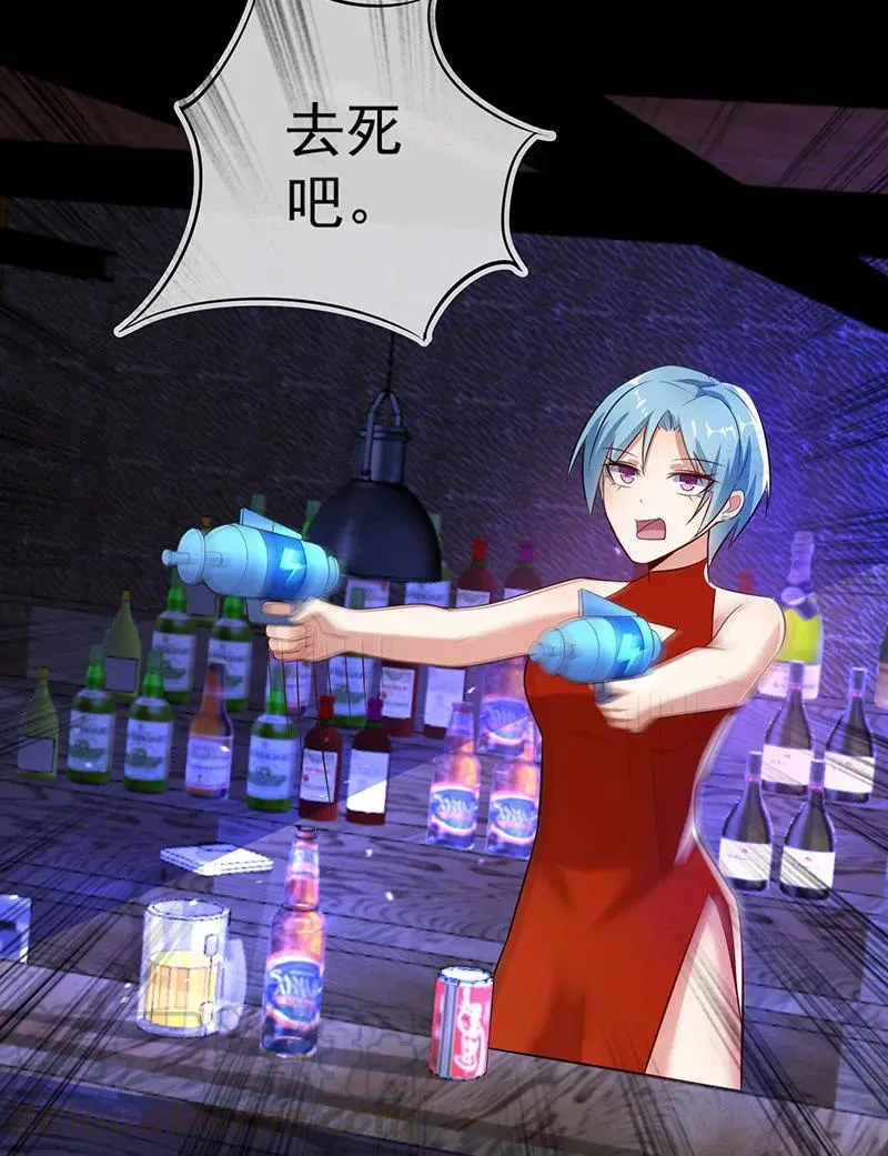 烟姐遇险 第16页