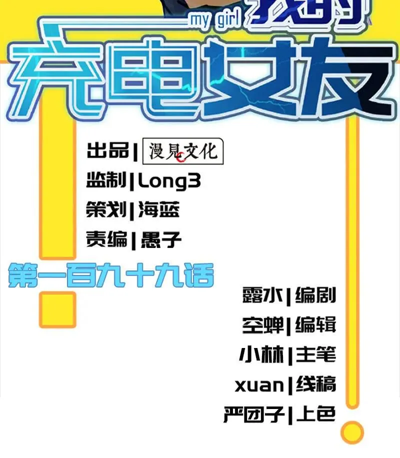 背叛高一吧 第2页