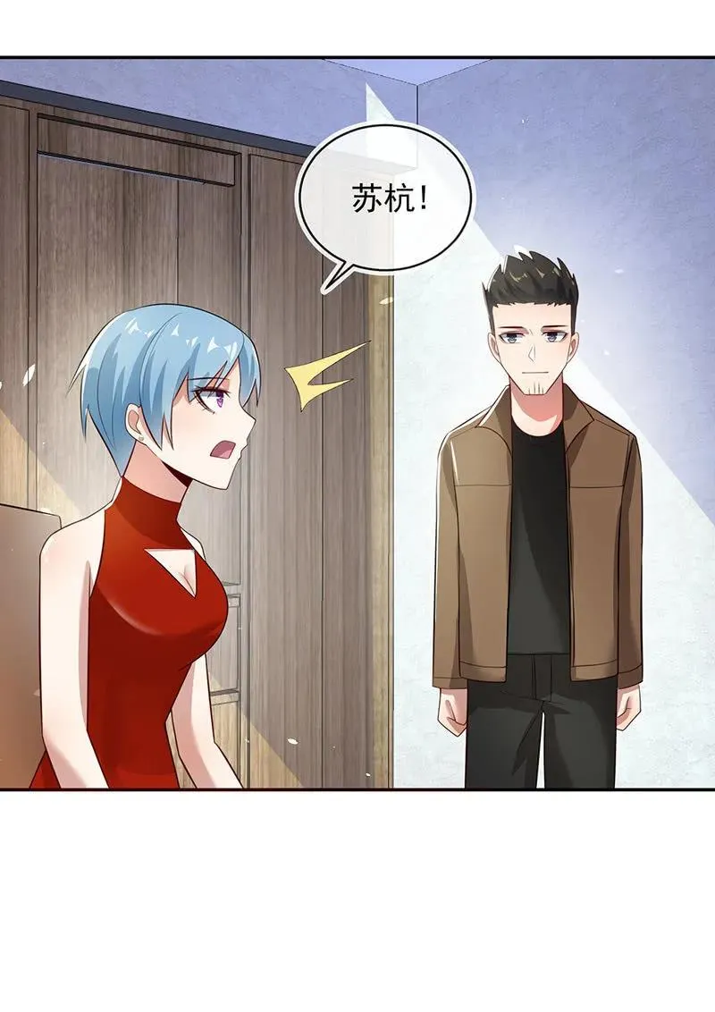 背叛高一吧 第3页