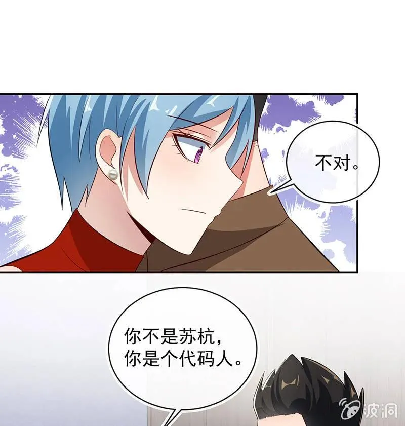 背叛高一吧 第5页
