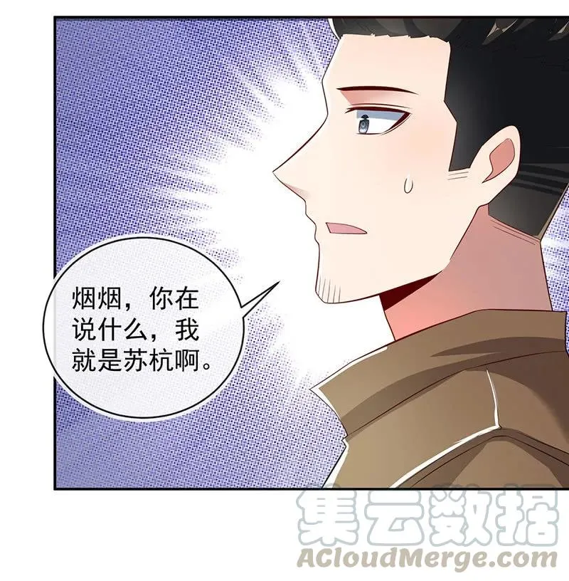 背叛高一吧 第7页