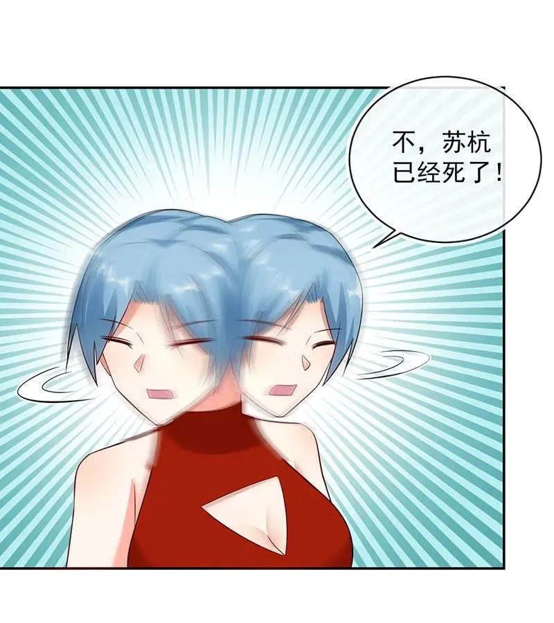 背叛高一吧 第8页