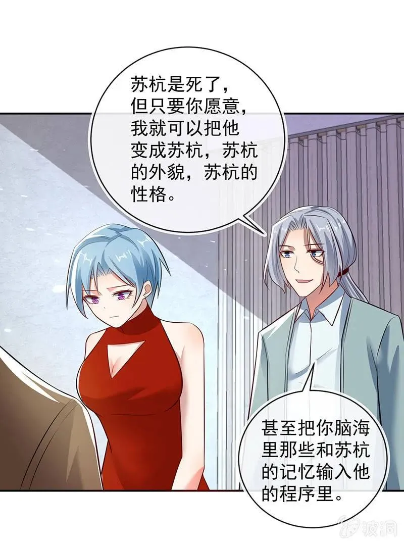 背叛高一吧 第9页