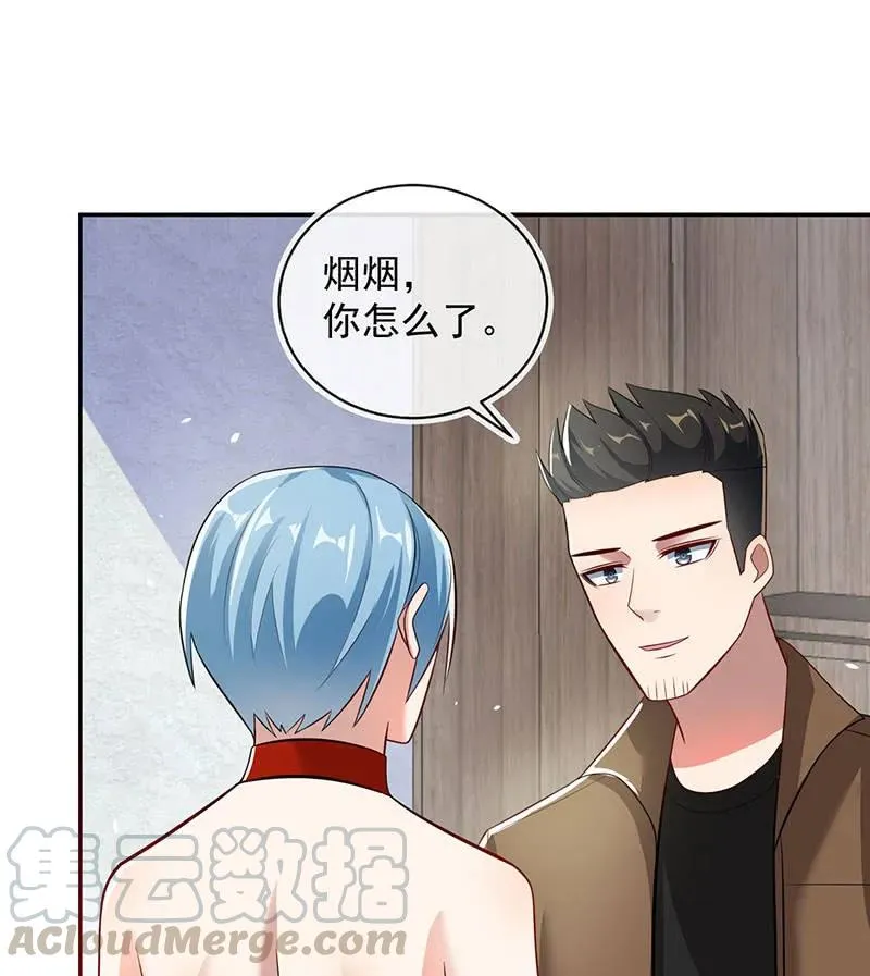 背叛高一吧 第10页