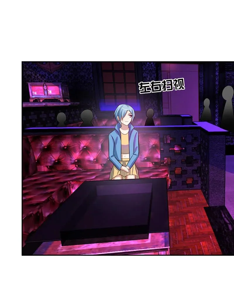背叛高一吧 第15页
