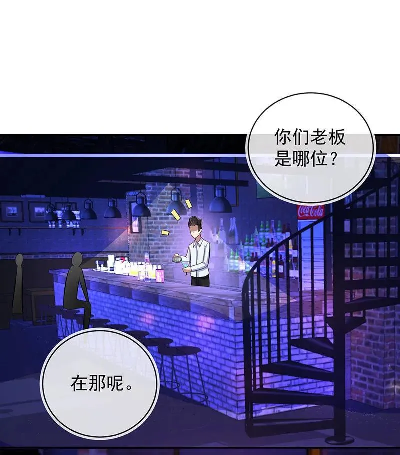 背叛高一吧 第18页