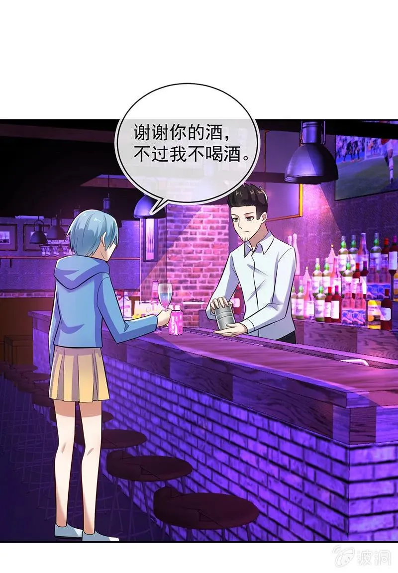 背叛高一吧 第21页