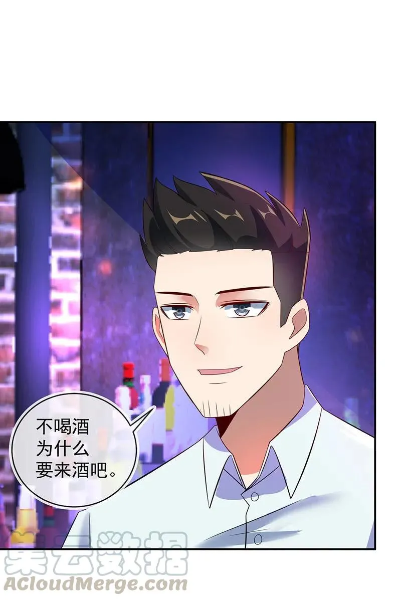 背叛高一吧 第22页