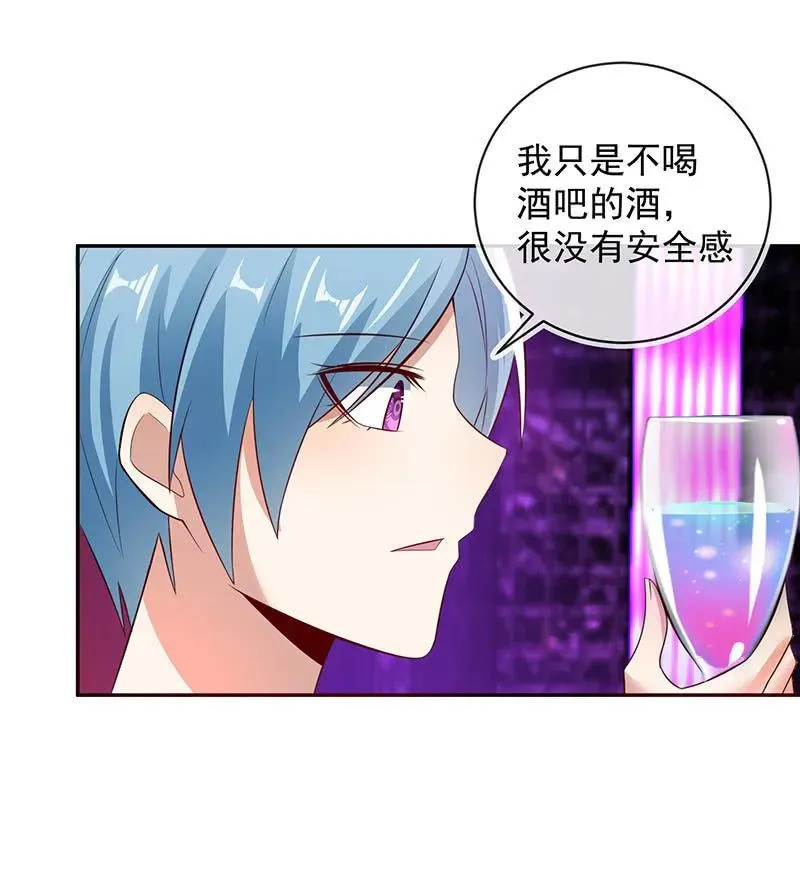 背叛高一吧 第23页