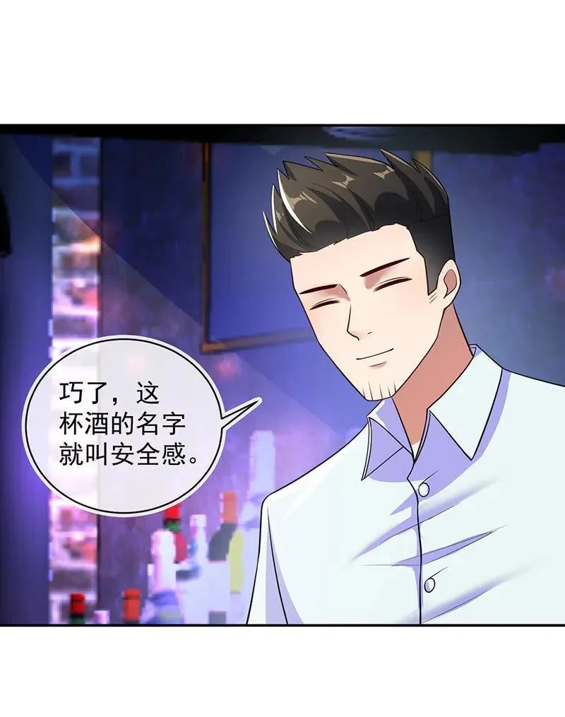 背叛高一吧 第24页