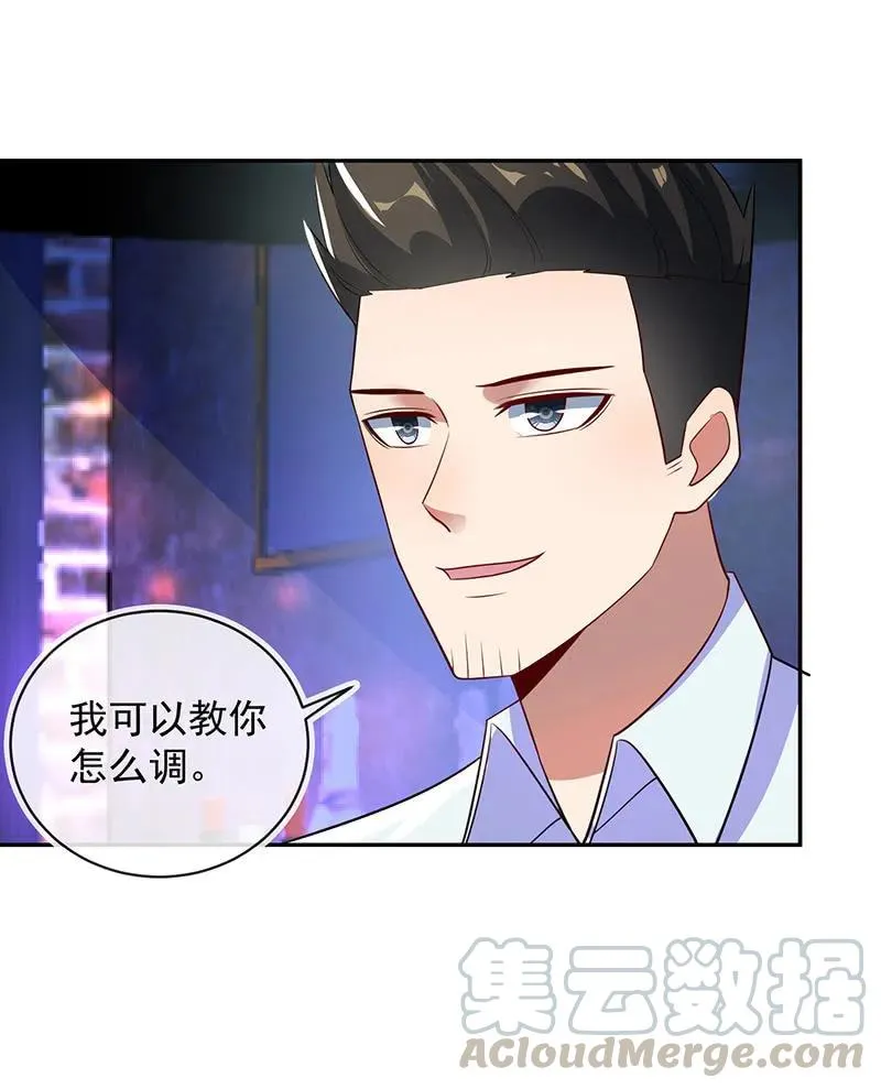 背叛高一吧 第28页
