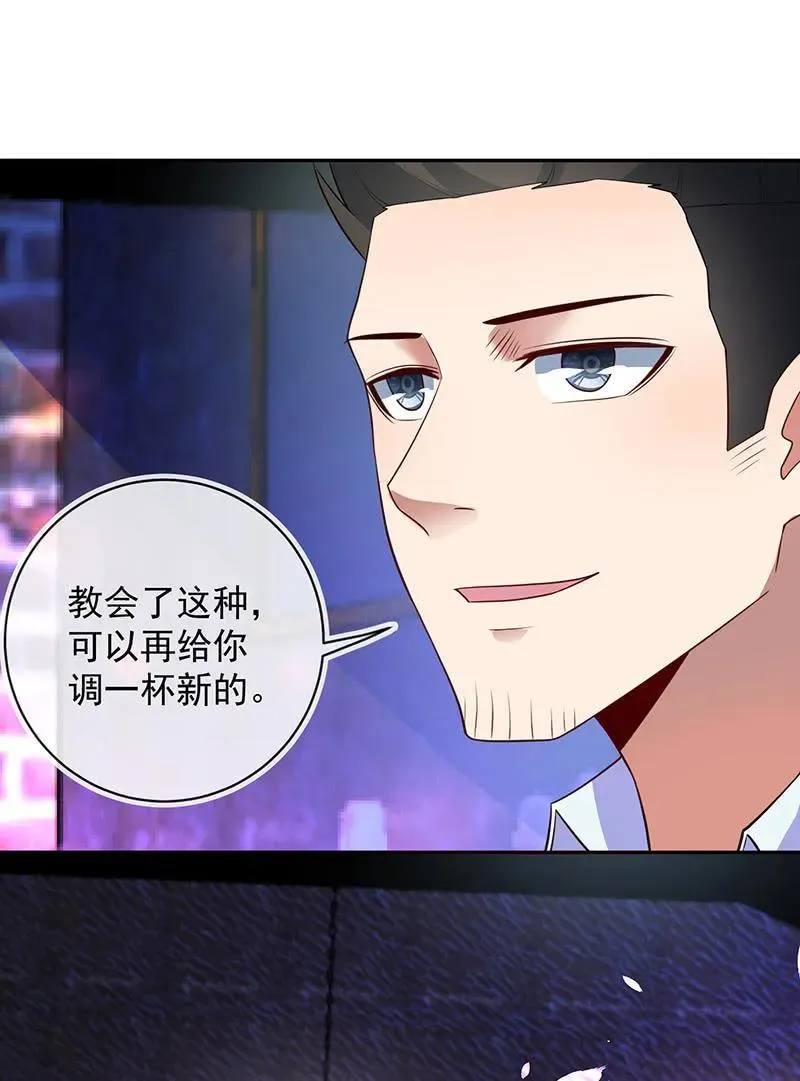 背叛高一吧 第30页