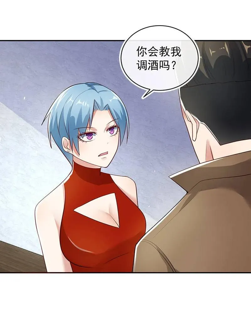 背叛高一吧 第35页