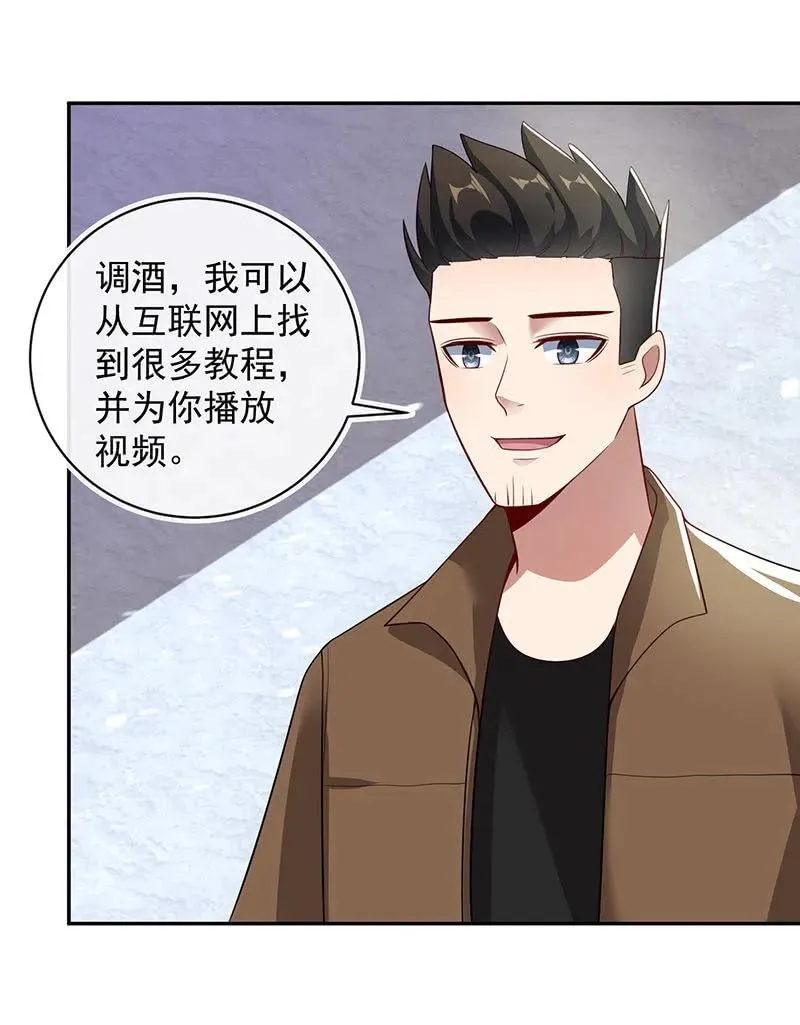 背叛高一吧 第36页