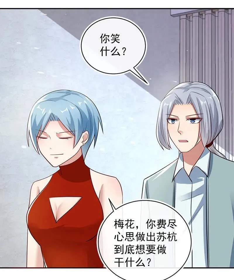 背叛高一吧 第38页
