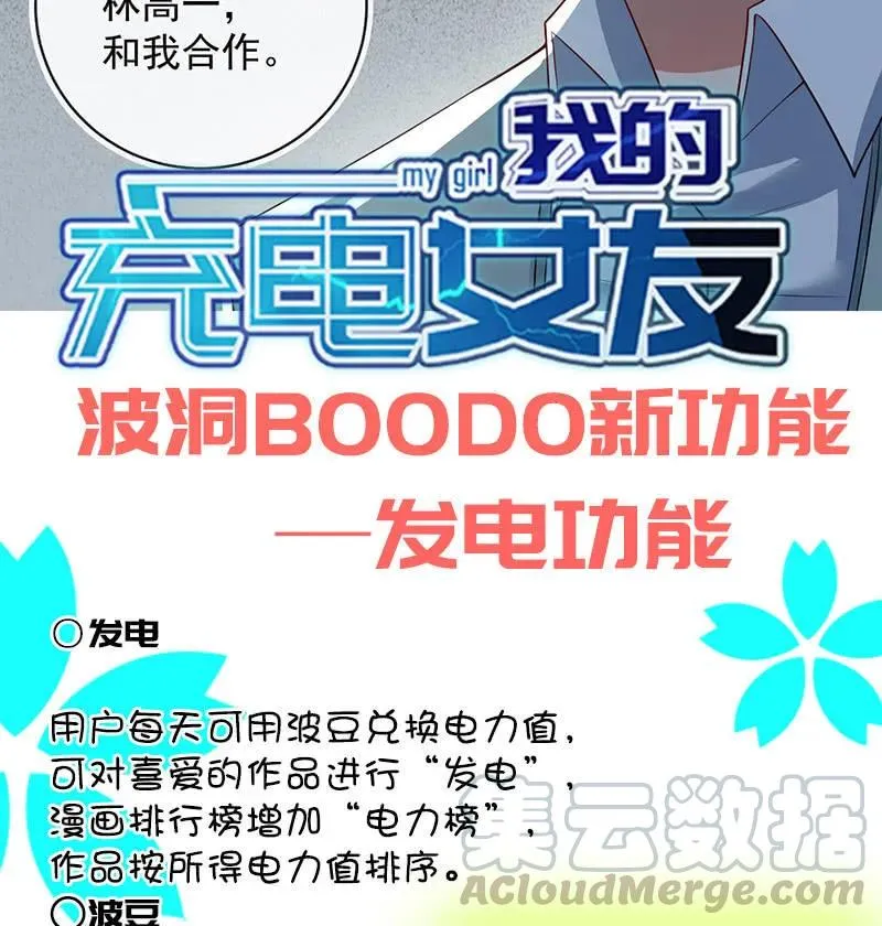 背叛高一吧 第40页