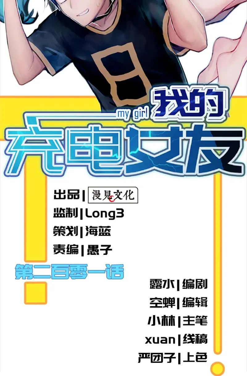 烟姐的选择 第2页