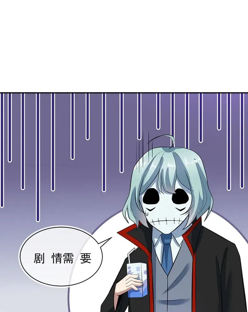 烟姐的选择 第7页