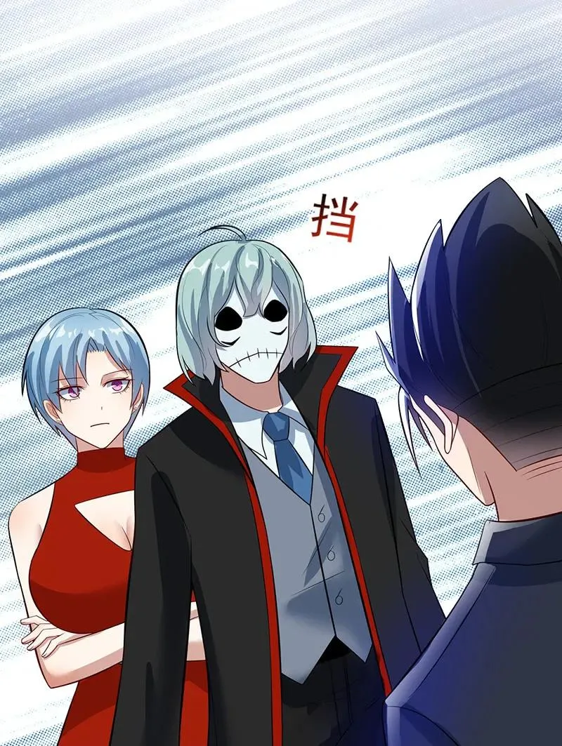 烟姐的选择 第28页
