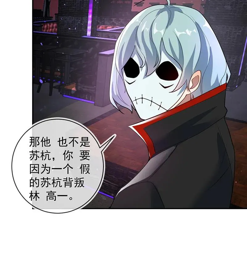烟姐的选择 第40页