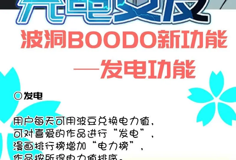 烟姐的选择 第46页