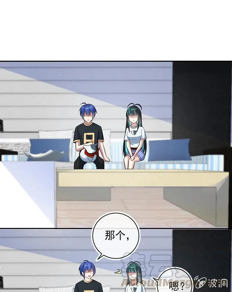 不想背叛朋友 第9页
