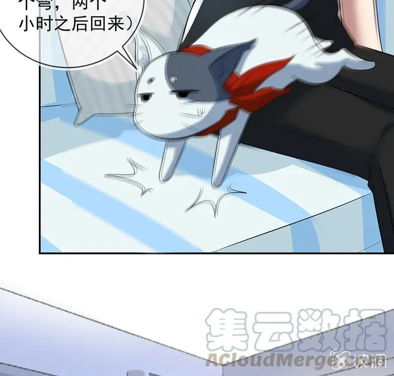 不想背叛朋友 第17页