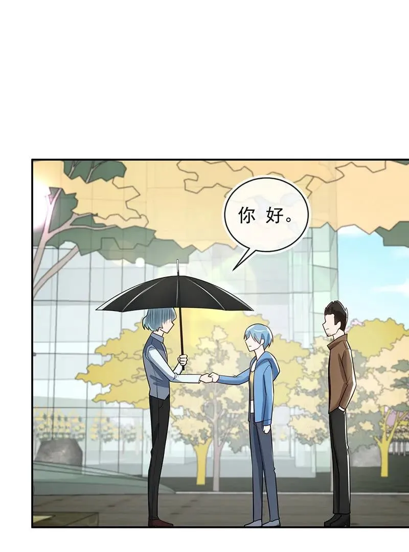 不想背叛朋友 第28页