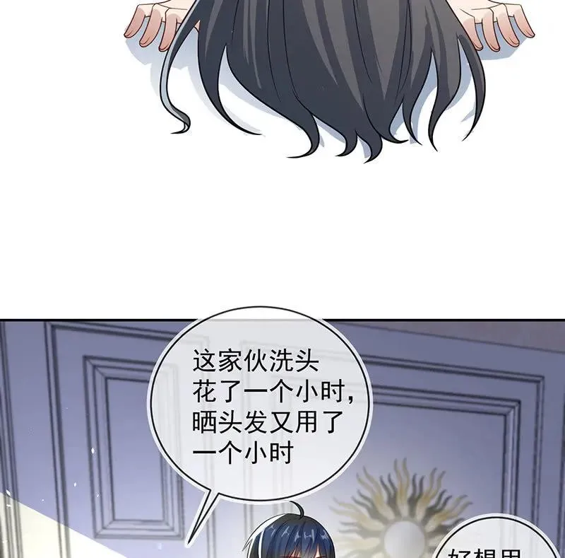 再见面就是敌人 第32页