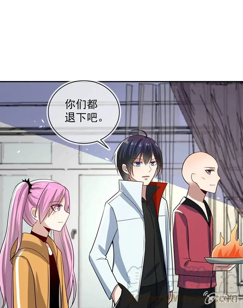 再见面就是敌人 第37页