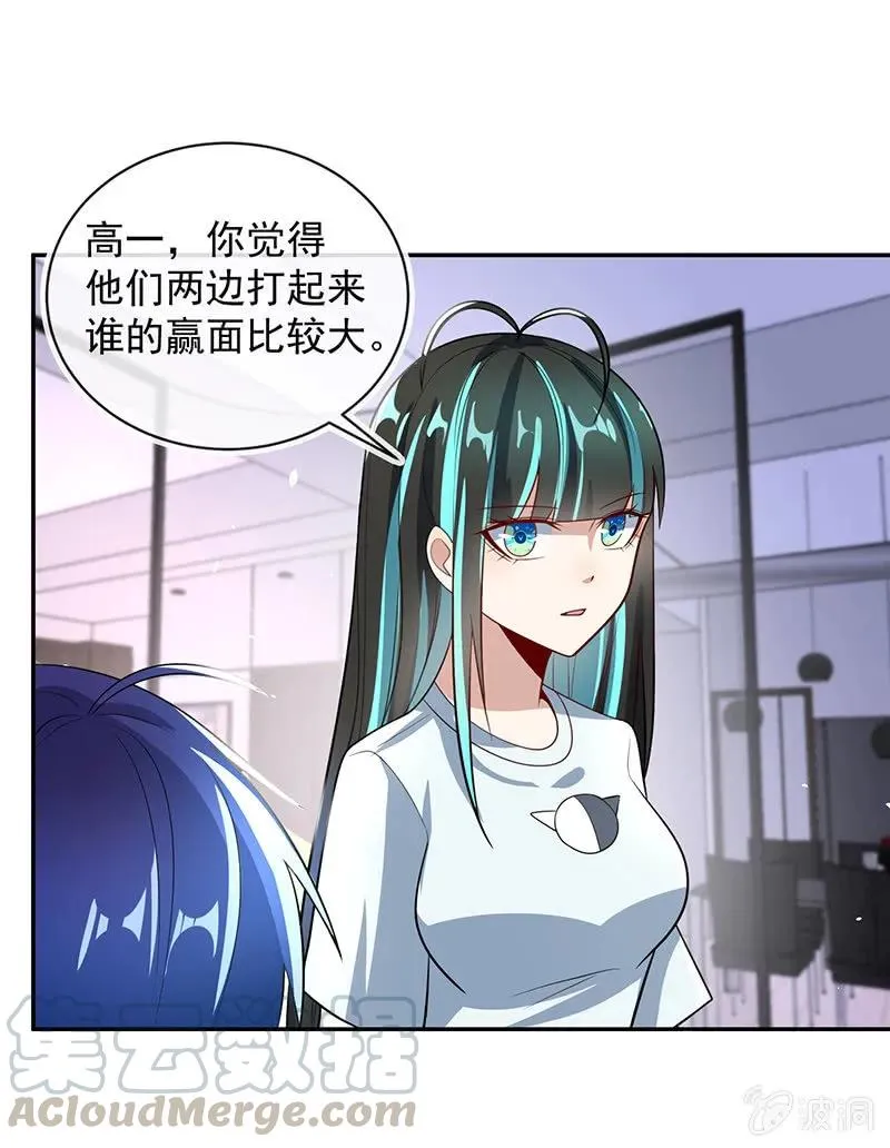 升级版安欣 第13页