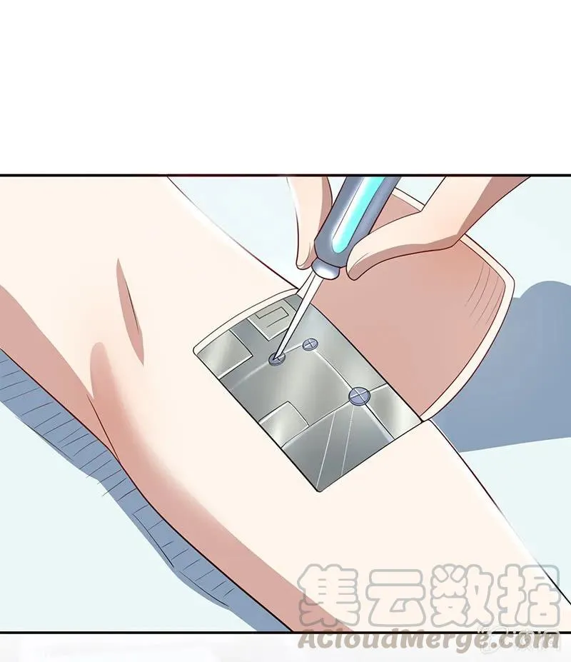 升级版安欣 第41页
