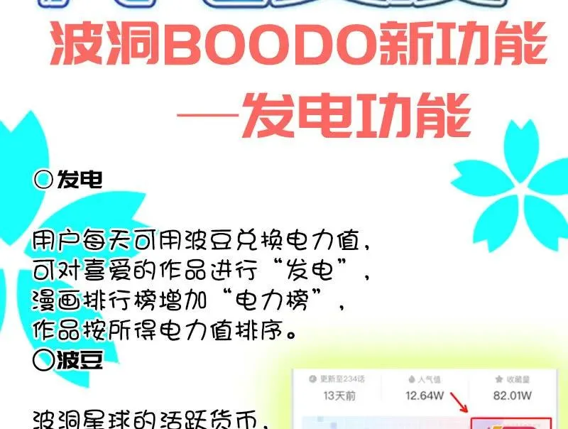 升级版安欣 第44页