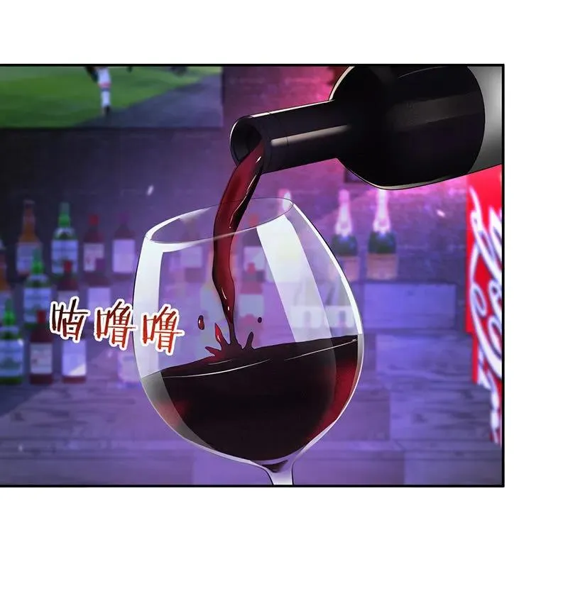 我黑桃还没怕过谁 第3页