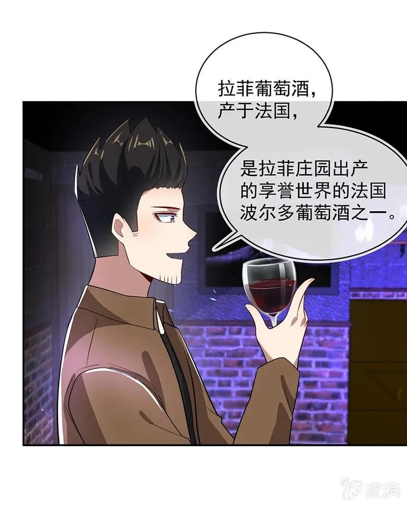 我黑桃还没怕过谁 第5页
