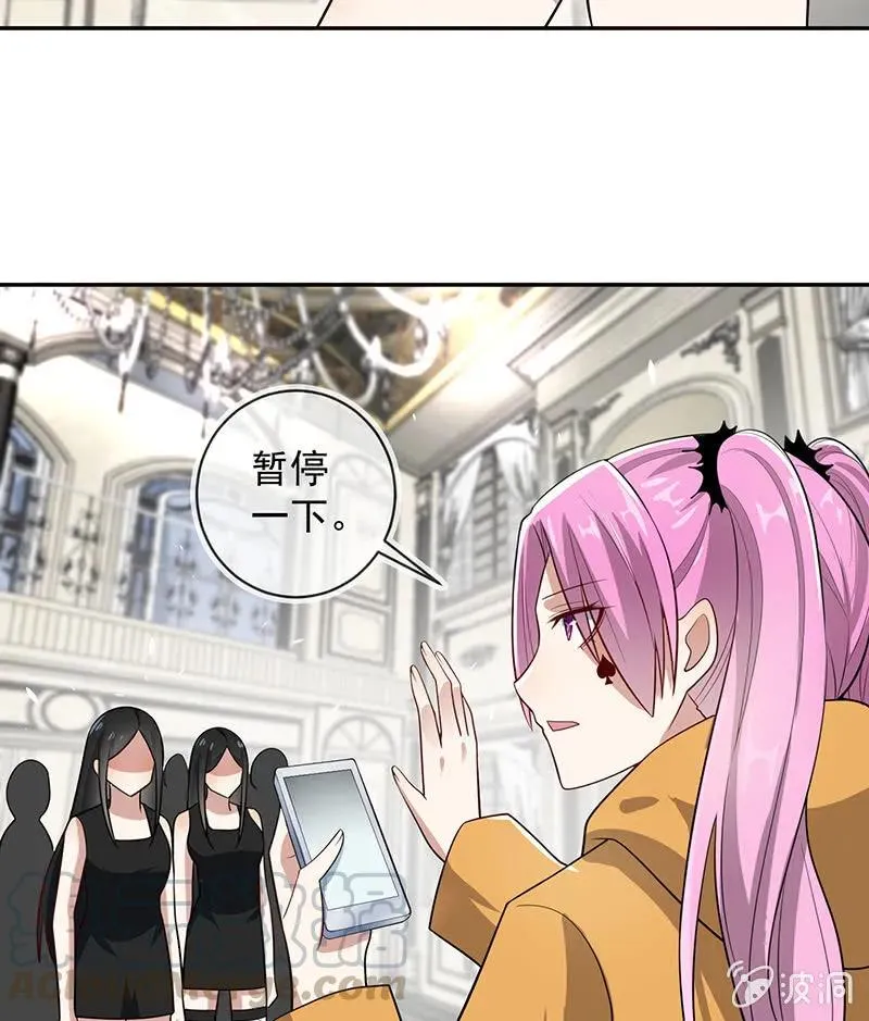 原来见到喜欢的人会有心花怒放的感觉 第17页