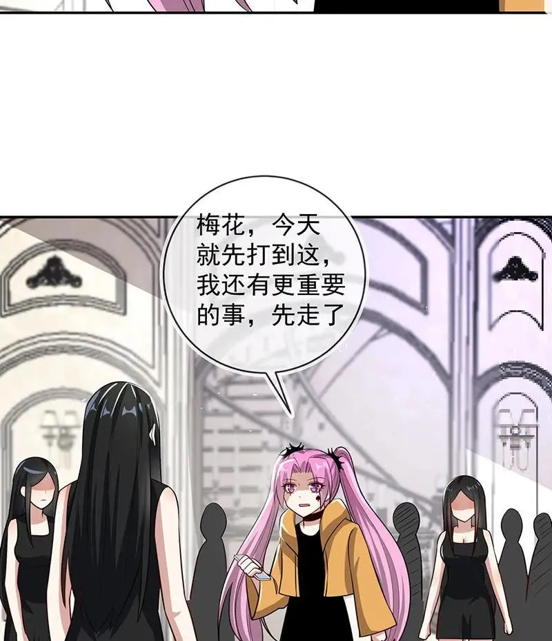 原来见到喜欢的人会有心花怒放的感觉 第22页