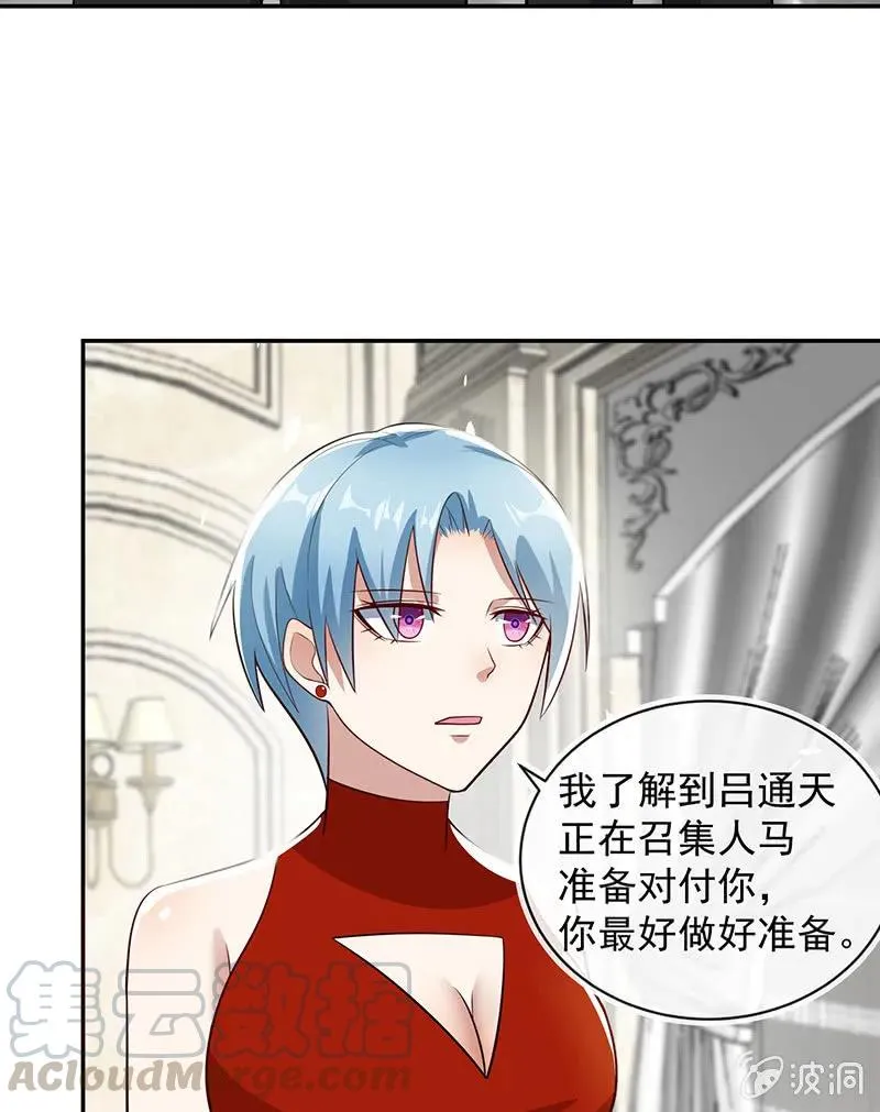 原来见到喜欢的人会有心花怒放的感觉 第29页