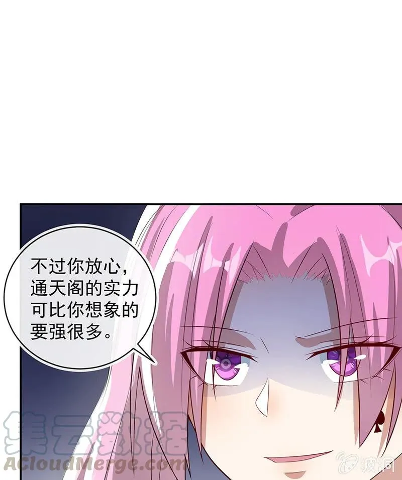原来见到喜欢的人会有心花怒放的感觉 第41页
