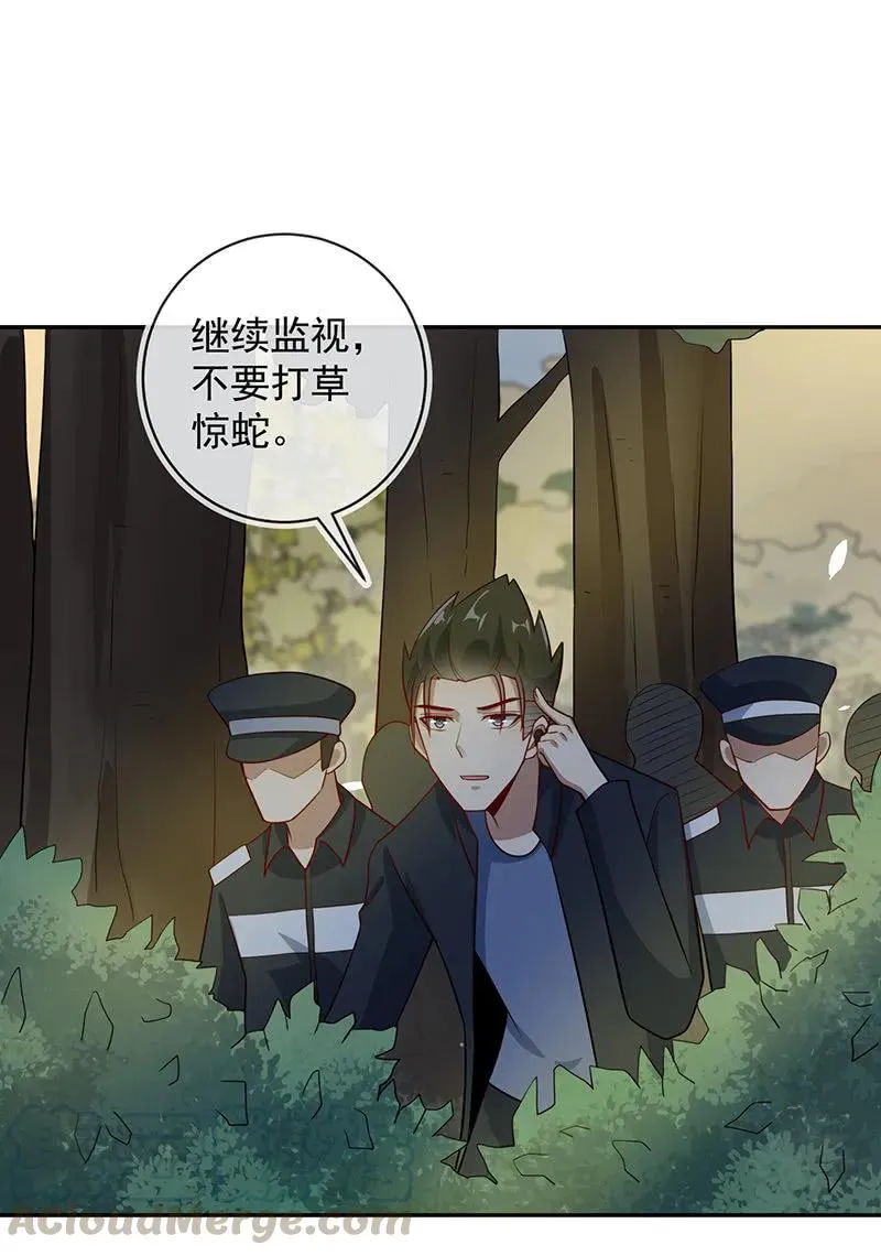 李木马的阴谋 第10页