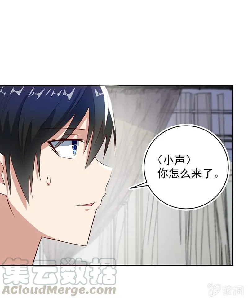 李木马的阴谋 第25页