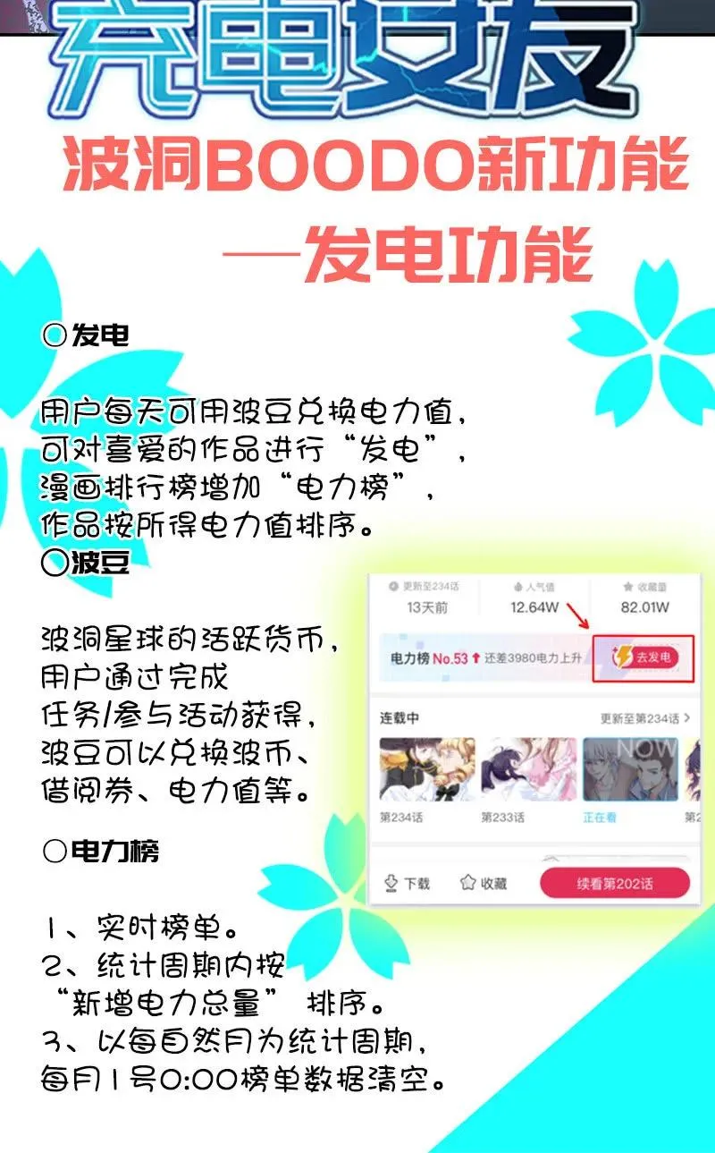 李木马的阴谋 第39页