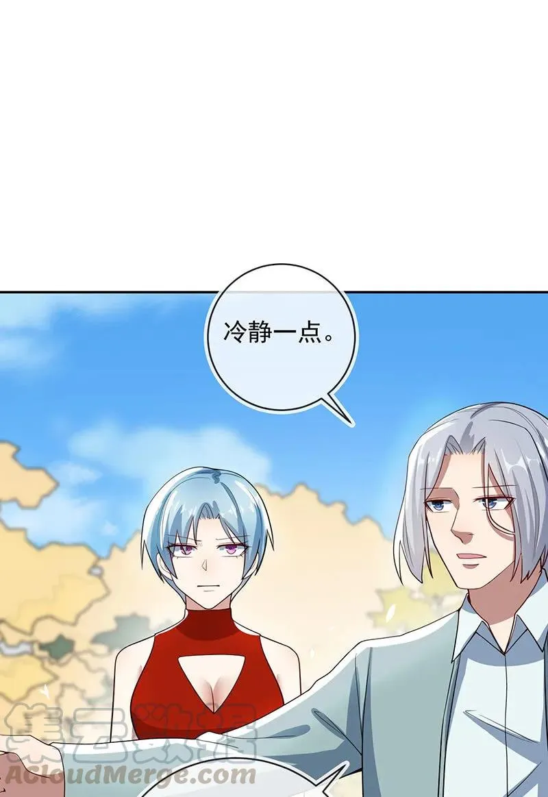 周队，别来无恙啊 第7页