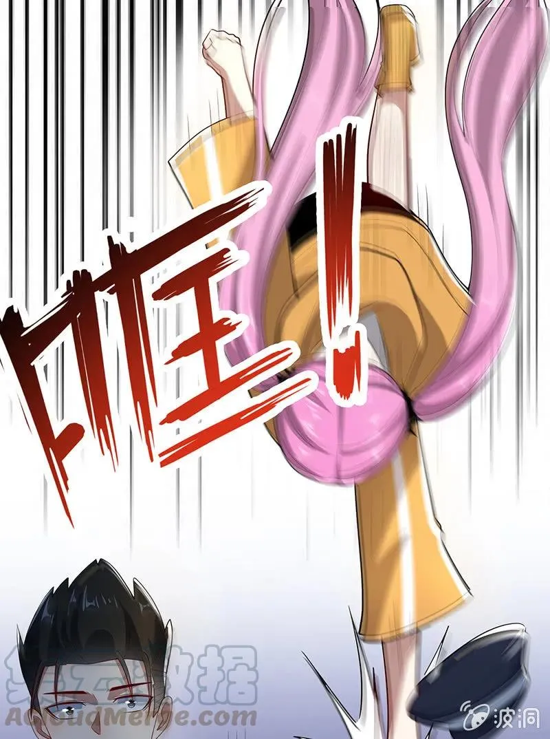 周队，别来无恙啊 第13页