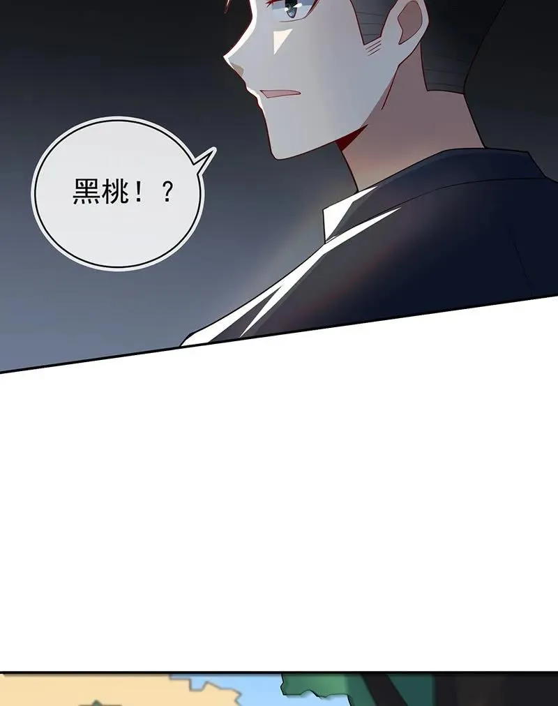 周队，别来无恙啊 第15页