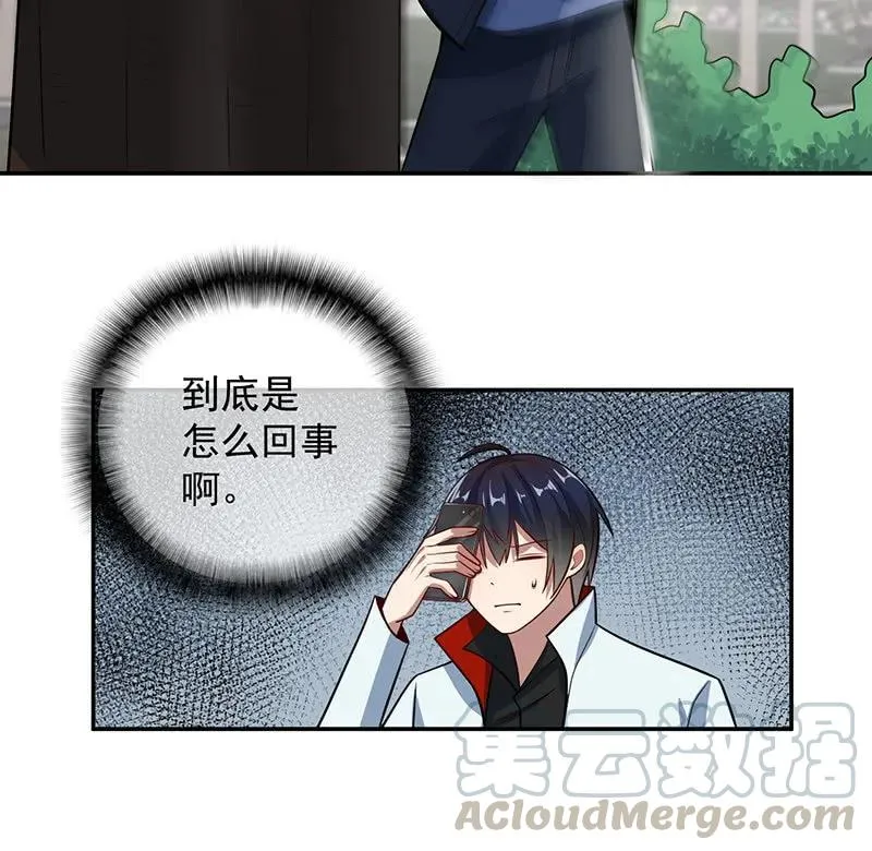 周队，别来无恙啊 第28页
